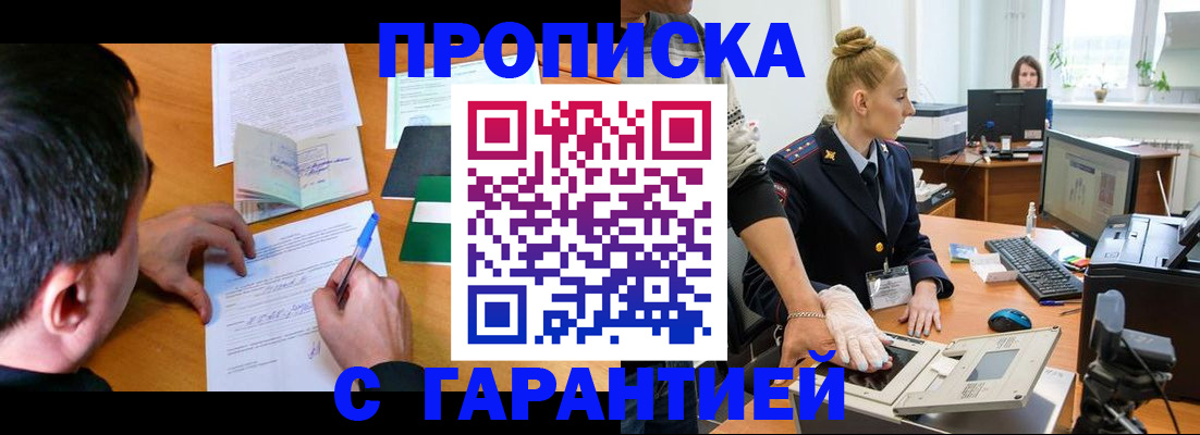 временная регистрация 2025 в Калуге