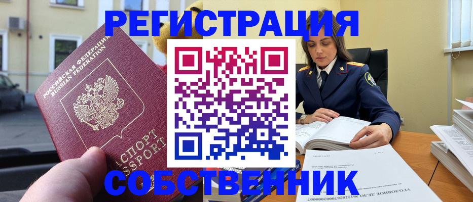 временная регистрация 2025 в Калуге