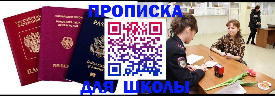 временная регистрация в Калуге